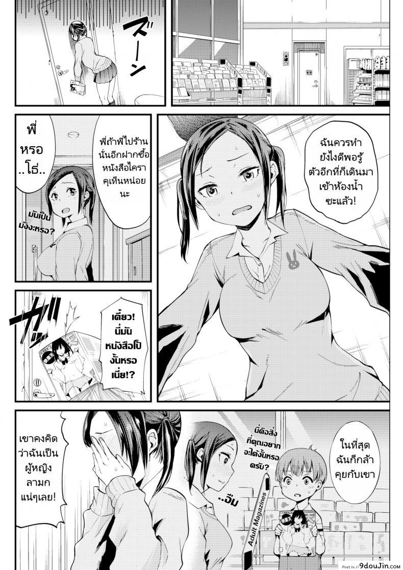 อ่านโดจิน ยินดีตอนรับสู่ร้านสะดวกซื้อเซ็กซ์ [Siho] Welcome Sex