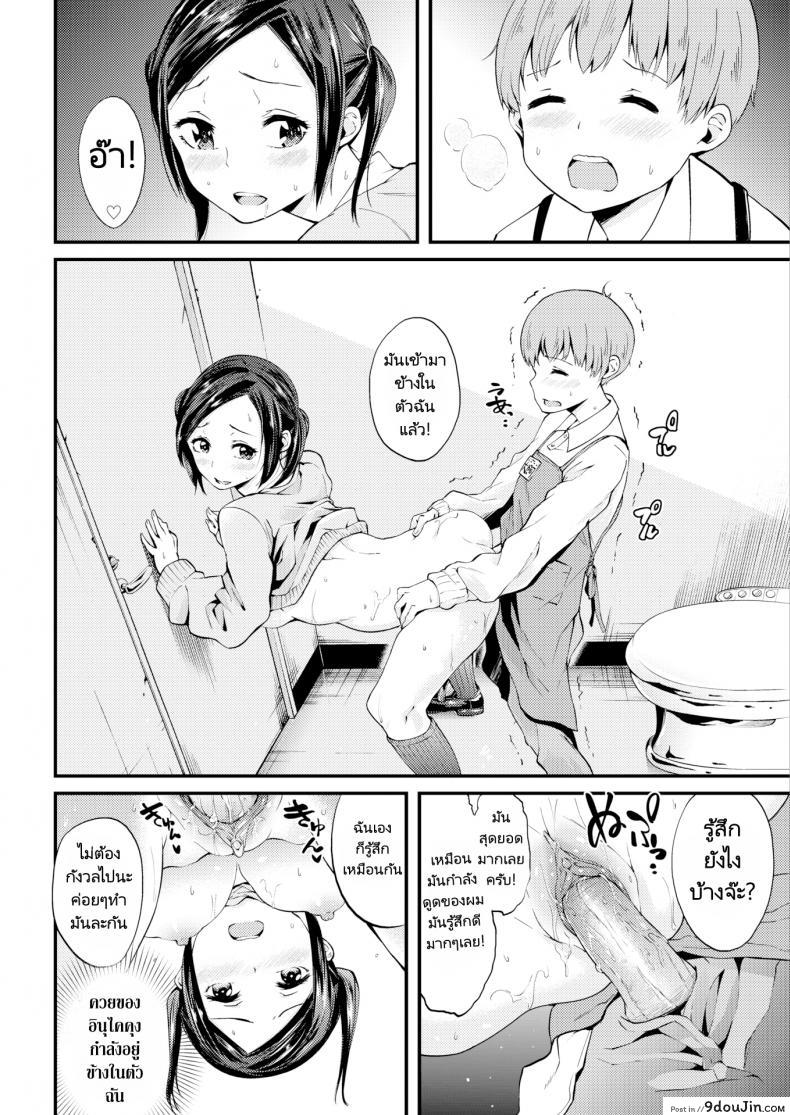 อ่านโดจิน ยินดีตอนรับสู่ร้านสะดวกซื้อเซ็กซ์ [Siho] Welcome Sex