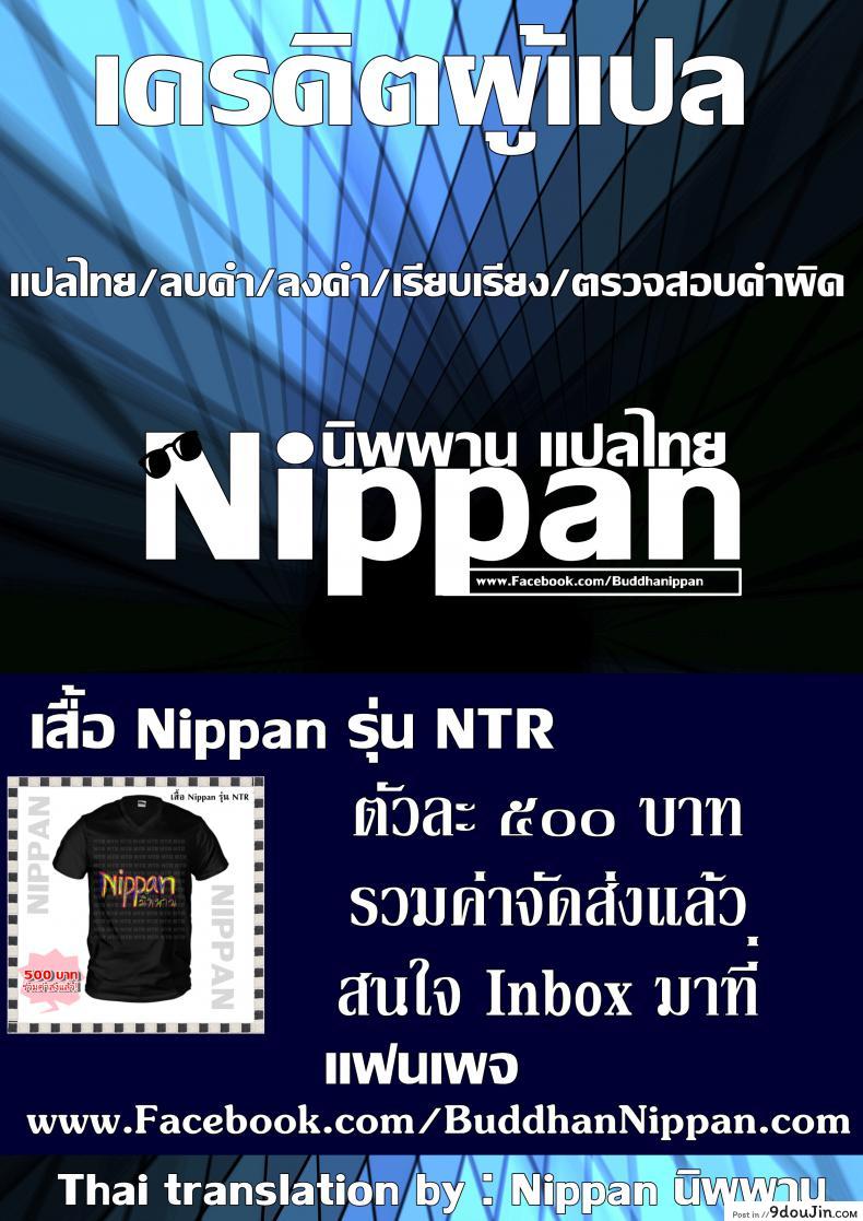 อ่านโดจิน สาวขี้เหงากับของเล่นของเธอ [Eno] Feed