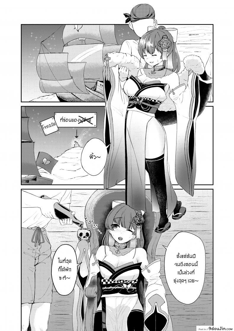 อ่านโดจิน ให้กัปตันคนนี้ดูแลเอง [Rabbit Meat Restaurant (Dumplingrabbits)] Dosukebe Toshima 17-sai On'na Kaizoku Vtuber Shogatsu, Himitsu no Senshitibu Haishin Perverted Middle-age 17 Year Old Female Pirate Vtuber's Secret Sensitive New Yea