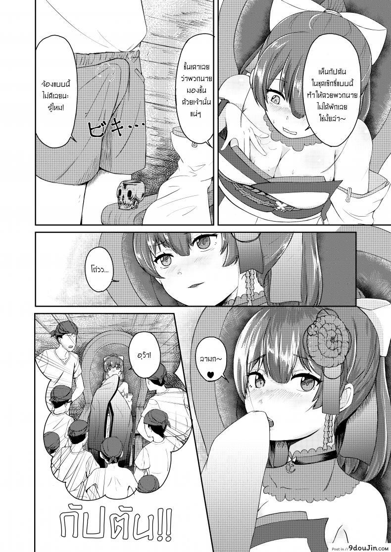 อ่านโดจิน ให้กัปตันคนนี้ดูแลเอง [Rabbit Meat Restaurant (Dumplingrabbits)] Dosukebe Toshima 17-sai On'na Kaizoku Vtuber Shogatsu, Himitsu no Senshitibu Haishin Perverted Middle-age 17 Year Old Female Pirate Vtuber's Secret Sensitive New Yea