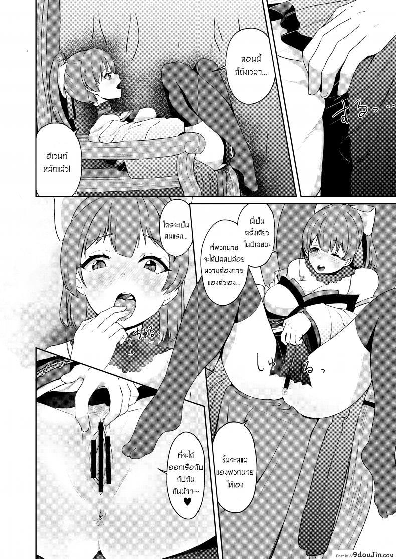 อ่านโดจิน ให้กัปตันคนนี้ดูแลเอง [Rabbit Meat Restaurant (Dumplingrabbits)] Dosukebe Toshima 17-sai On'na Kaizoku Vtuber Shogatsu, Himitsu no Senshitibu Haishin Perverted Middle-age 17 Year Old Female Pirate Vtuber's Secret Sensitive New Yea