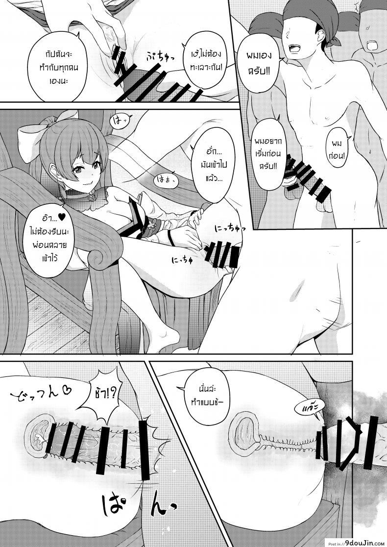 อ่านโดจิน ให้กัปตันคนนี้ดูแลเอง [Rabbit Meat Restaurant (Dumplingrabbits)] Dosukebe Toshima 17-sai On'na Kaizoku Vtuber Shogatsu, Himitsu no Senshitibu Haishin Perverted Middle-age 17 Year Old Female Pirate Vtuber's Secret Sensitive New Yea