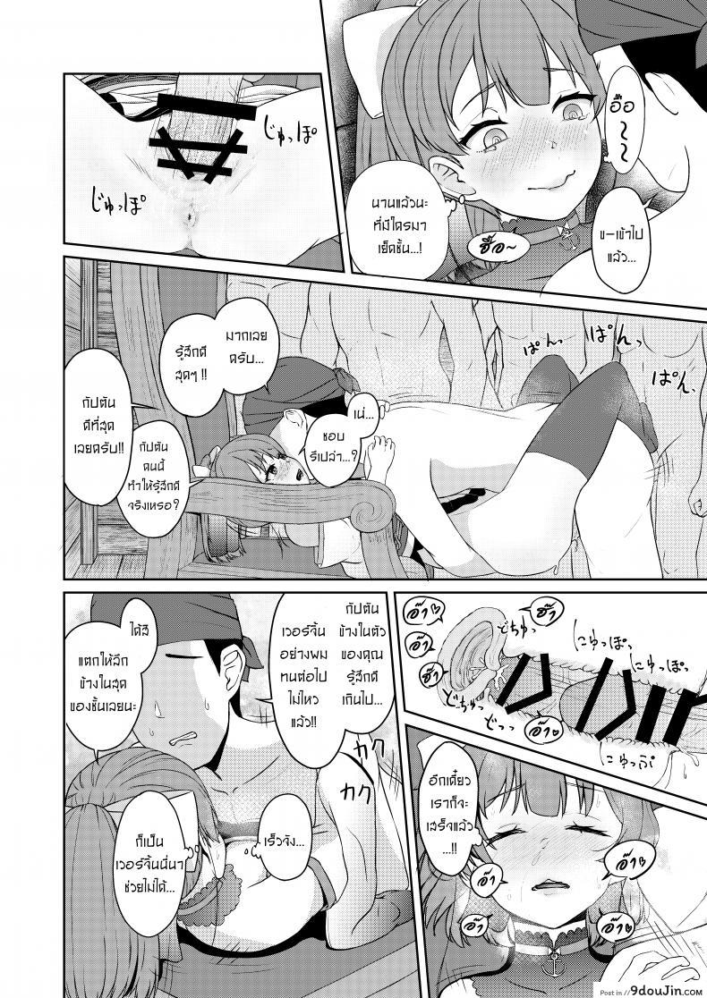 อ่านโดจิน ให้กัปตันคนนี้ดูแลเอง [Rabbit Meat Restaurant (Dumplingrabbits)] Dosukebe Toshima 17-sai On'na Kaizoku Vtuber Shogatsu, Himitsu no Senshitibu Haishin Perverted Middle-age 17 Year Old Female Pirate Vtuber's Secret Sensitive New Yea