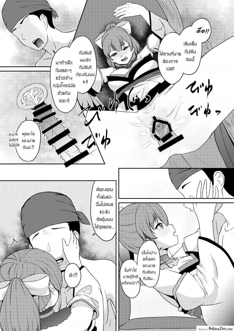 อ่านโดจิน ให้กัปตันคนนี้ดูแลเอง [Rabbit Meat Restaurant (Dumplingrabbits)] Dosukebe Toshima 17-sai On'na Kaizoku Vtuber Shogatsu, Himitsu no Senshitibu Haishin Perverted Middle-age 17 Year Old Female Pirate Vtuber's Secret Sensitive New Yea