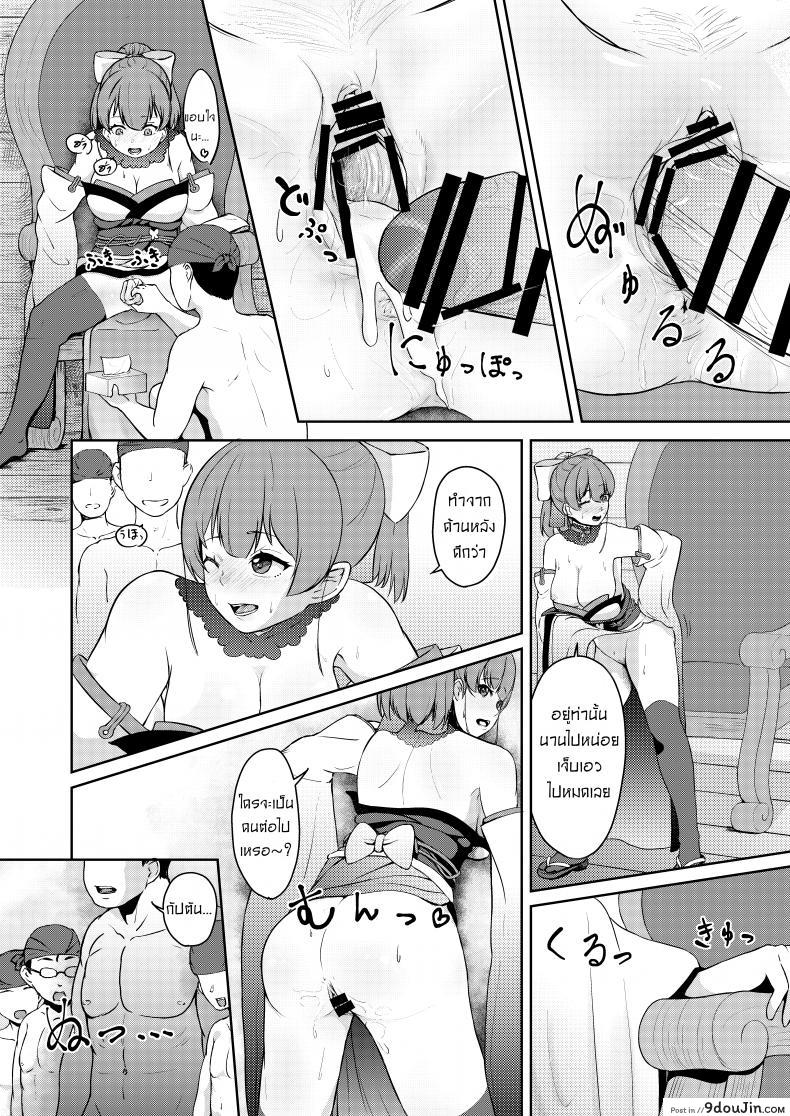 อ่านโดจิน ให้กัปตันคนนี้ดูแลเอง [Rabbit Meat Restaurant (Dumplingrabbits)] Dosukebe Toshima 17-sai On'na Kaizoku Vtuber Shogatsu, Himitsu no Senshitibu Haishin Perverted Middle-age 17 Year Old Female Pirate Vtuber's Secret Sensitive New Yea