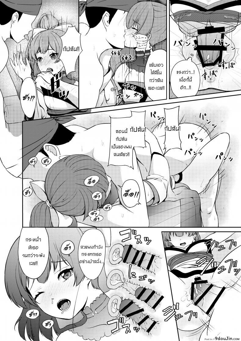 อ่านโดจิน ให้กัปตันคนนี้ดูแลเอง [Rabbit Meat Restaurant (Dumplingrabbits)] Dosukebe Toshima 17-sai On'na Kaizoku Vtuber Shogatsu, Himitsu no Senshitibu Haishin Perverted Middle-age 17 Year Old Female Pirate Vtuber's Secret Sensitive New Yea