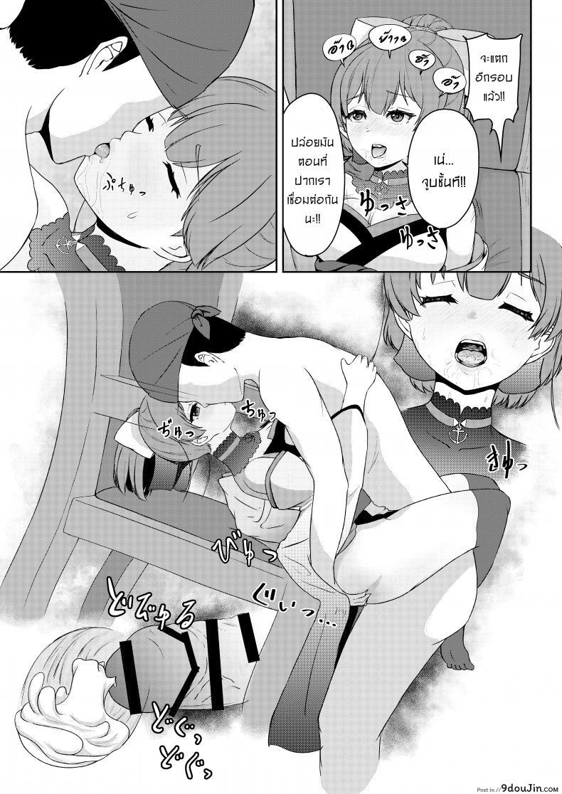 อ่านโดจิน ให้กัปตันคนนี้ดูแลเอง [Rabbit Meat Restaurant (Dumplingrabbits)] Dosukebe Toshima 17-sai On'na Kaizoku Vtuber Shogatsu, Himitsu no Senshitibu Haishin Perverted Middle-age 17 Year Old Female Pirate Vtuber's Secret Sensitive New Yea