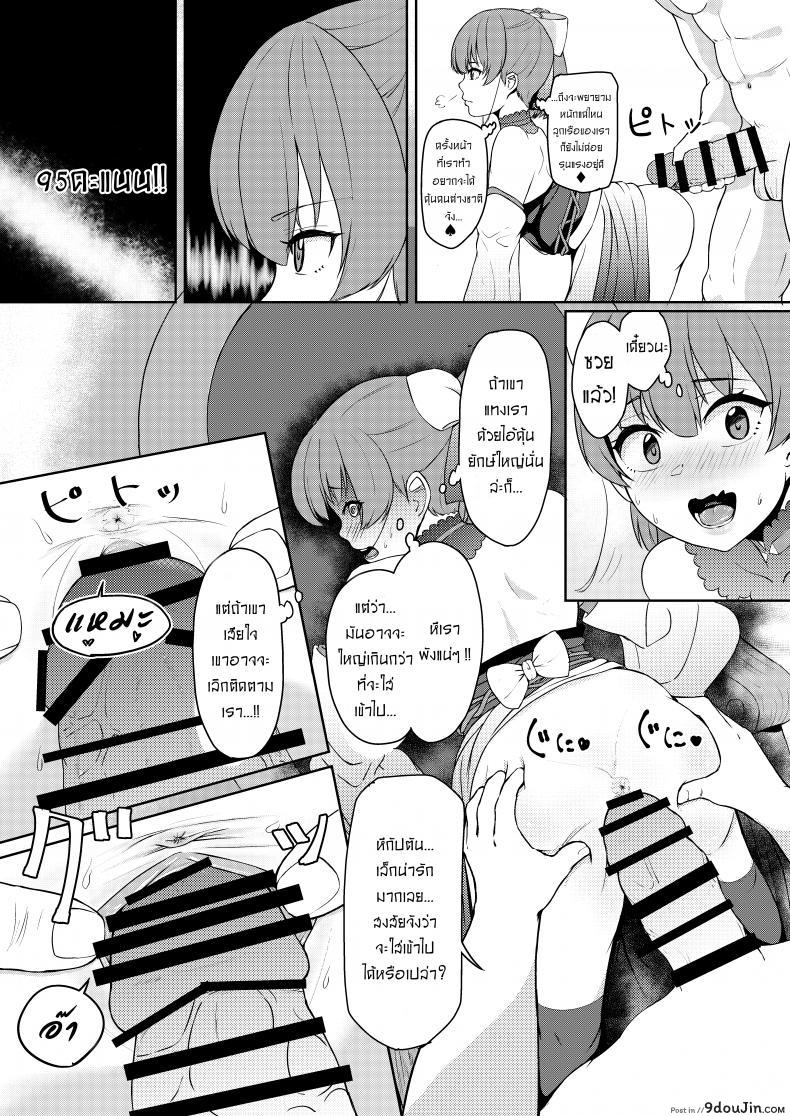 อ่านโดจิน ให้กัปตันคนนี้ดูแลเอง [Rabbit Meat Restaurant (Dumplingrabbits)] Dosukebe Toshima 17-sai On'na Kaizoku Vtuber Shogatsu, Himitsu no Senshitibu Haishin Perverted Middle-age 17 Year Old Female Pirate Vtuber's Secret Sensitive New Yea