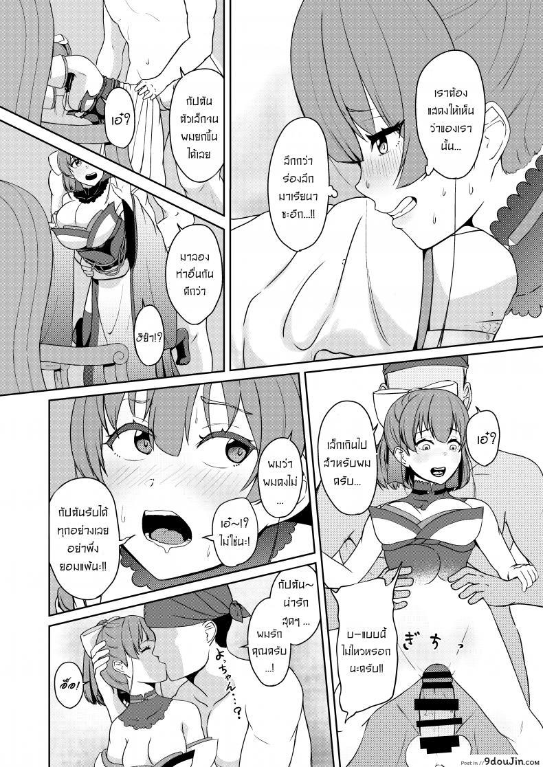 อ่านโดจิน ให้กัปตันคนนี้ดูแลเอง [Rabbit Meat Restaurant (Dumplingrabbits)] Dosukebe Toshima 17-sai On'na Kaizoku Vtuber Shogatsu, Himitsu no Senshitibu Haishin Perverted Middle-age 17 Year Old Female Pirate Vtuber's Secret Sensitive New Yea