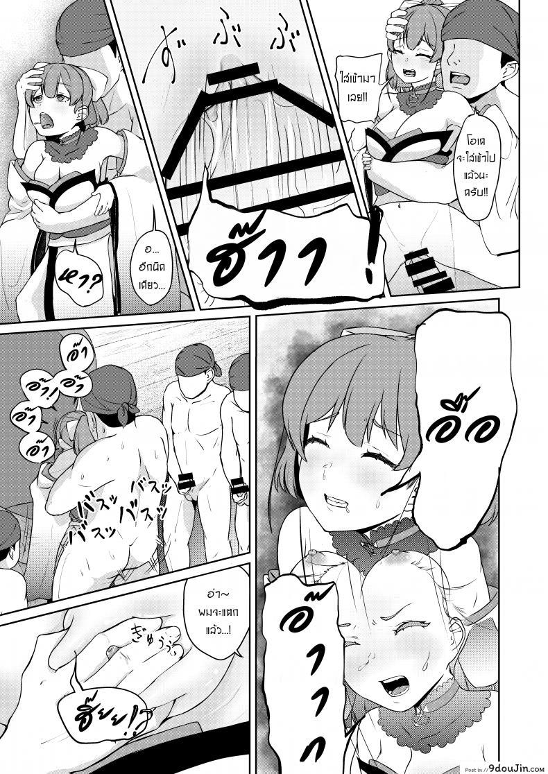 อ่านโดจิน ให้กัปตันคนนี้ดูแลเอง [Rabbit Meat Restaurant (Dumplingrabbits)] Dosukebe Toshima 17-sai On'na Kaizoku Vtuber Shogatsu, Himitsu no Senshitibu Haishin Perverted Middle-age 17 Year Old Female Pirate Vtuber's Secret Sensitive New Yea