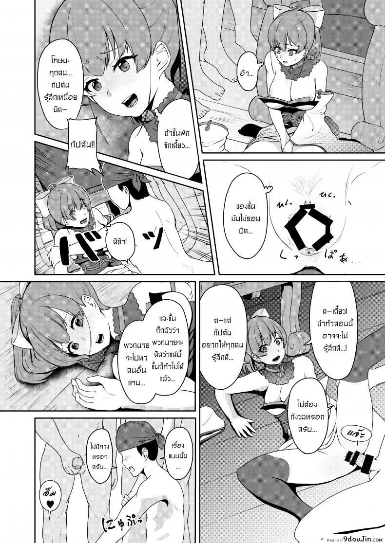 อ่านโดจิน ให้กัปตันคนนี้ดูแลเอง [Rabbit Meat Restaurant (Dumplingrabbits)] Dosukebe Toshima 17-sai On'na Kaizoku Vtuber Shogatsu, Himitsu no Senshitibu Haishin Perverted Middle-age 17 Year Old Female Pirate Vtuber's Secret Sensitive New Yea