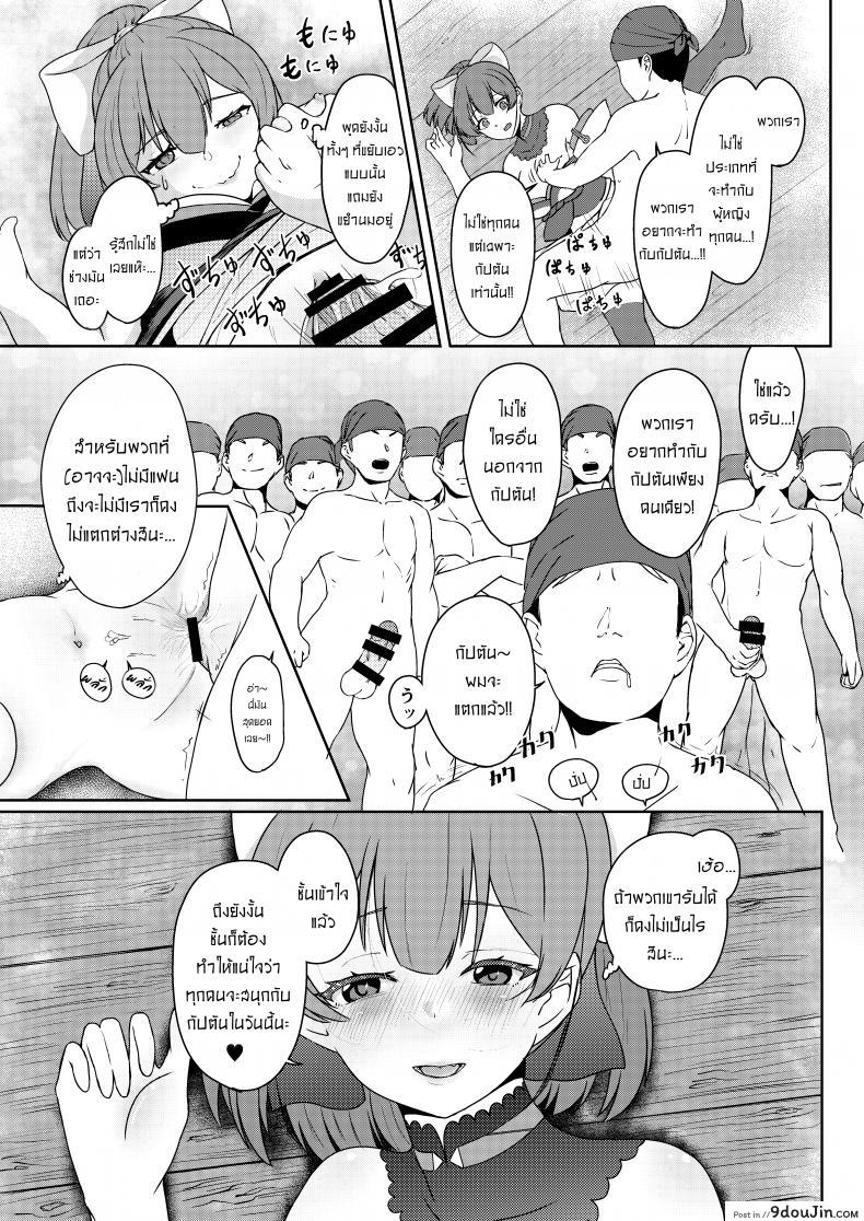 อ่านโดจิน ให้กัปตันคนนี้ดูแลเอง [Rabbit Meat Restaurant (Dumplingrabbits)] Dosukebe Toshima 17-sai On'na Kaizoku Vtuber Shogatsu, Himitsu no Senshitibu Haishin Perverted Middle-age 17 Year Old Female Pirate Vtuber's Secret Sensitive New Yea