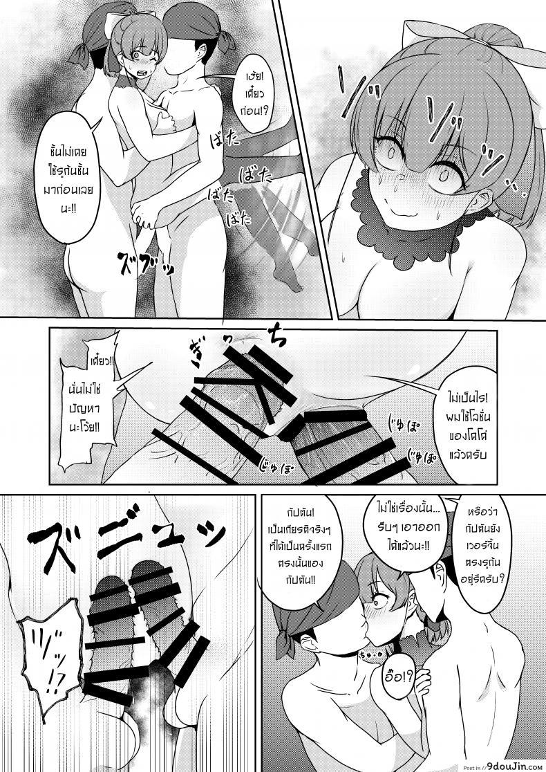 อ่านโดจิน ให้กัปตันคนนี้ดูแลเอง [Rabbit Meat Restaurant (Dumplingrabbits)] Dosukebe Toshima 17-sai On'na Kaizoku Vtuber Shogatsu, Himitsu no Senshitibu Haishin Perverted Middle-age 17 Year Old Female Pirate Vtuber's Secret Sensitive New Yea