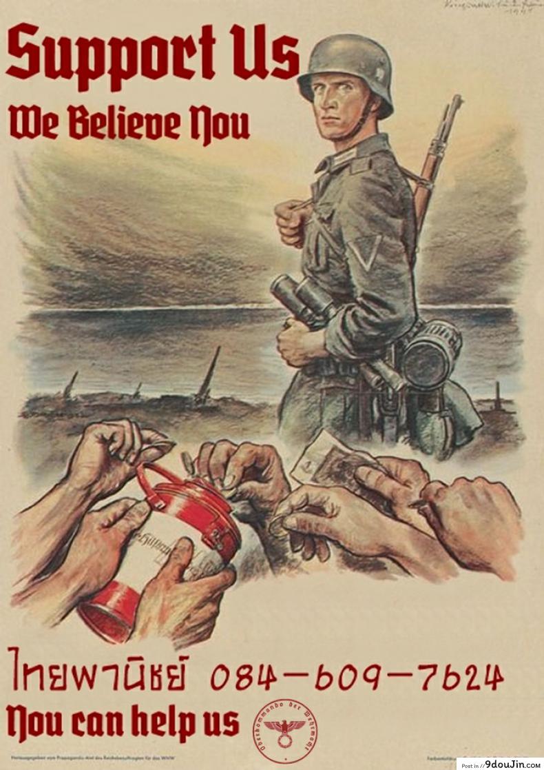 อ่านโดจิน ให้กัปตันคนนี้ดูแลเอง [Rabbit Meat Restaurant (Dumplingrabbits)] Dosukebe Toshima 17-sai On'na Kaizoku Vtuber Shogatsu, Himitsu no Senshitibu Haishin Perverted Middle-age 17 Year Old Female Pirate Vtuber's Secret Sensitive New Yea