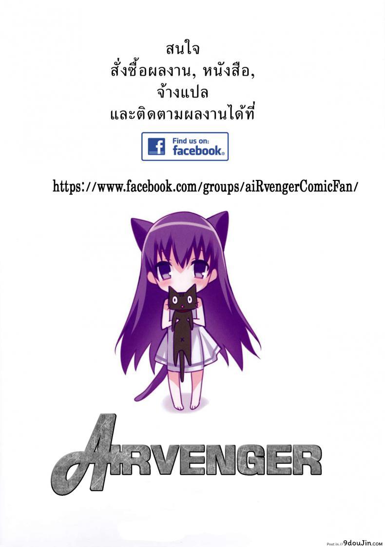 อ่านโดจิน ซึนาเดะกับคุกเซ็ตซึ [Naruho-dou (Naruhodo)] Tsunade no In Kangoku 2