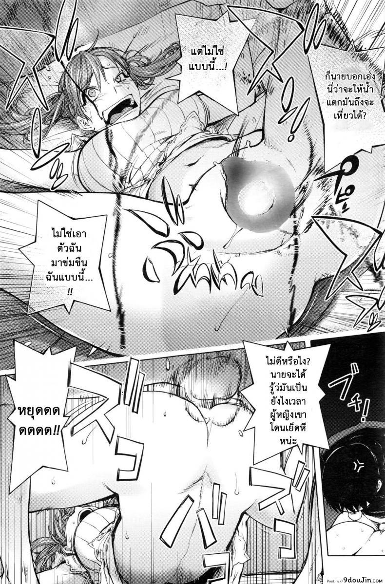 อ่านโดจิน สลับร่างอลเวง [Kon-Kit] Shuffle!