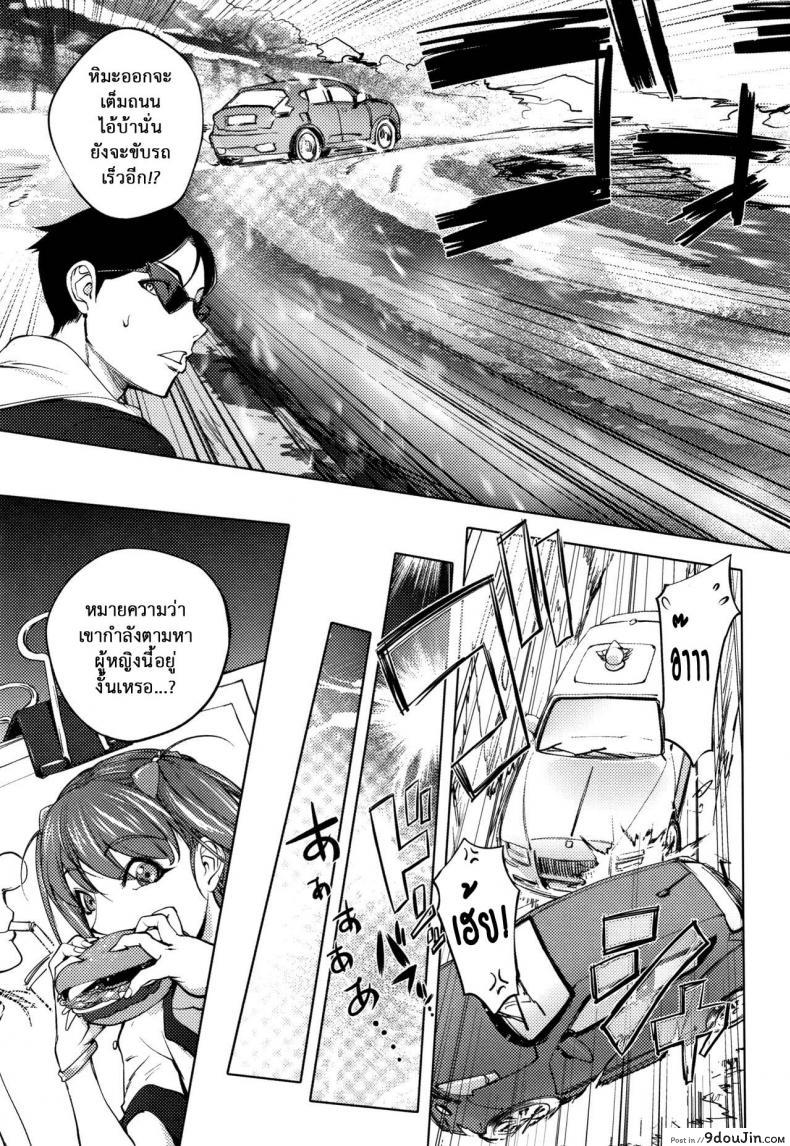 อ่านโดจิน คืนวันคริสมาส [Kon-Kit] Washiu Shirayuki no Xmas Washiu Shirayuki's Xmas