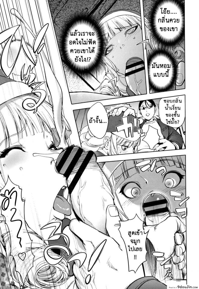 อ่านโดจิน คืนวันคริสมาส [Kon-Kit] Washiu Shirayuki no Xmas Washiu Shirayuki's Xmas