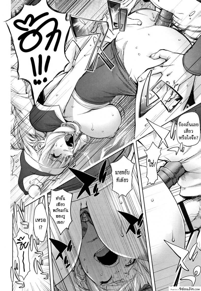 อ่านโดจิน คืนวันคริสมาส [Kon-Kit] Washiu Shirayuki no Xmas Washiu Shirayuki's Xmas