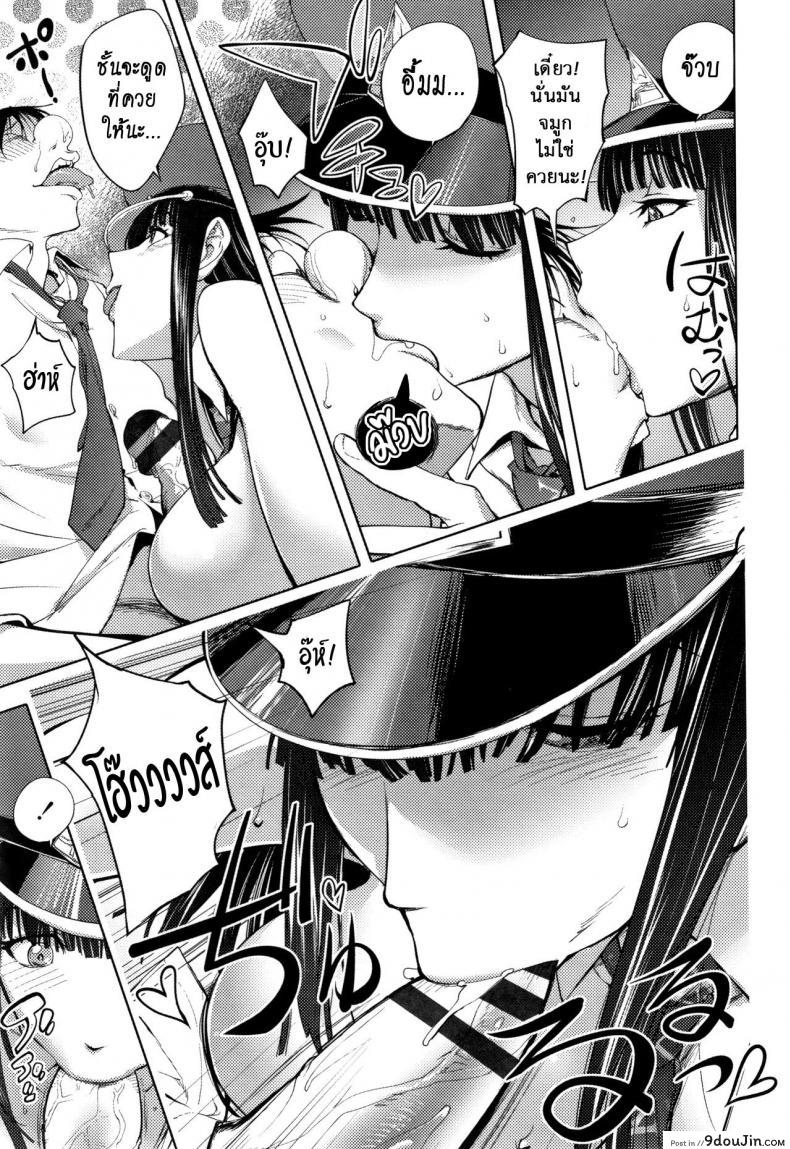 อ่านโดจิน แท็กซี่บริการเสียว [Kon-Kit] NightHawk no Onna NightHawk Woman