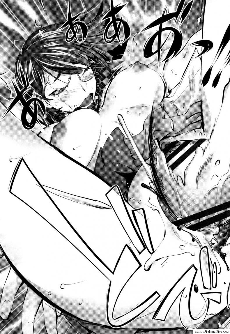 อ่านโดจิน โรงเรียนมั่วเซ็กซ์ [Kon-kit] Student Chairman's Rape Room