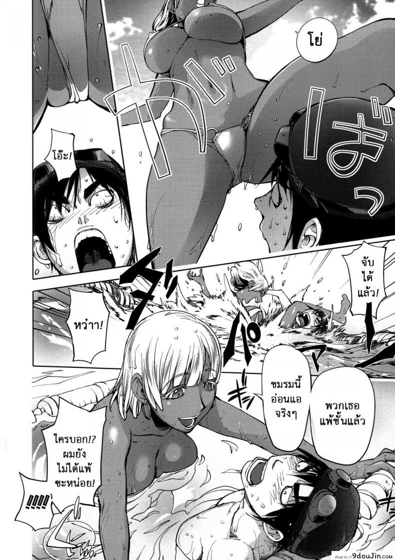 อ่านโดจิน ครูที่ปริกษาชมรมว่ายน้ำ [Kon-kit] The Day When a Mermaid Became a Pet