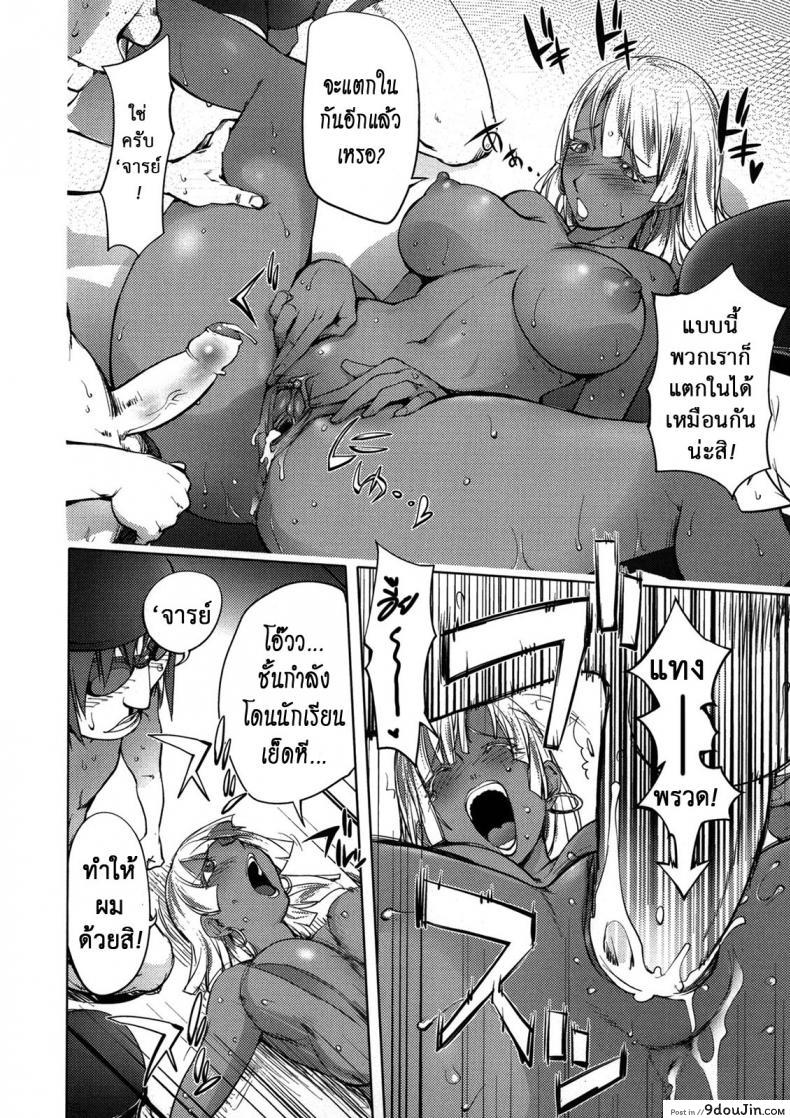 อ่านโดจิน ครูที่ปริกษาชมรมว่ายน้ำ [Kon-kit] The Day When a Mermaid Became a Pet