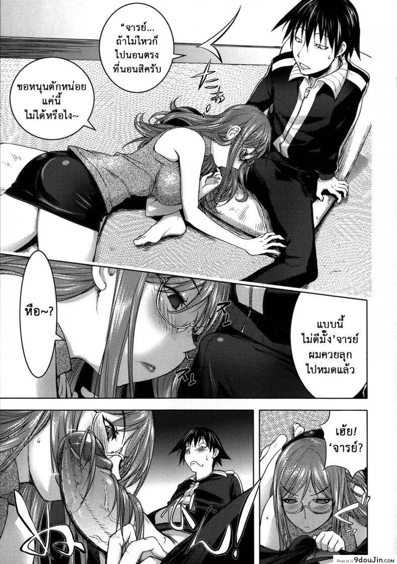 อ่านโดจิน ครูสาวยามาดะ [Kon-kit] Sequel of Teacher and Yamada