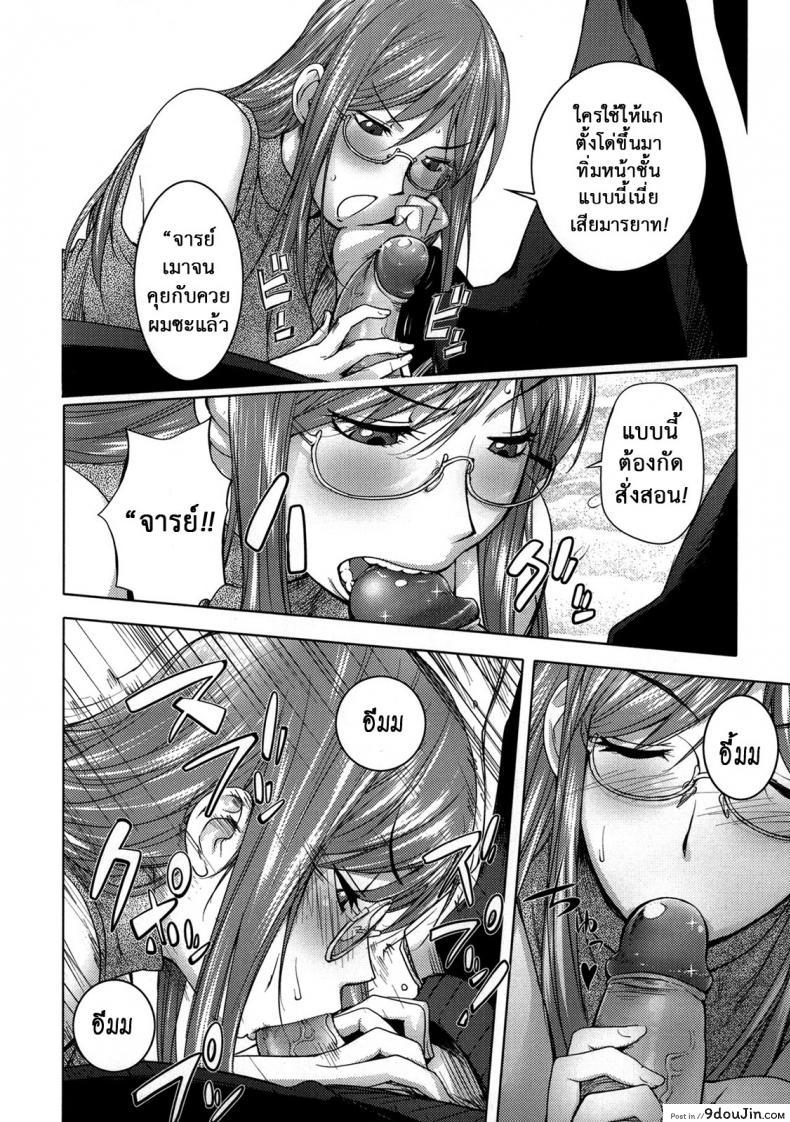 อ่านโดจิน ครูสาวยามาดะ [Kon-kit] Sequel of Teacher and Yamada