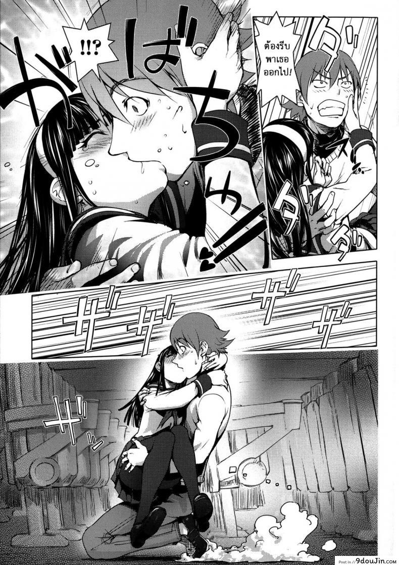 อ่านโดจิน พิงค์สกรีน [Kon-kit] Pink Screen