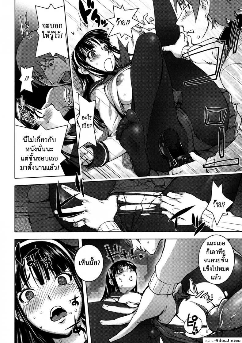 อ่านโดจิน พิงค์สกรีน [Kon-kit] Pink Screen