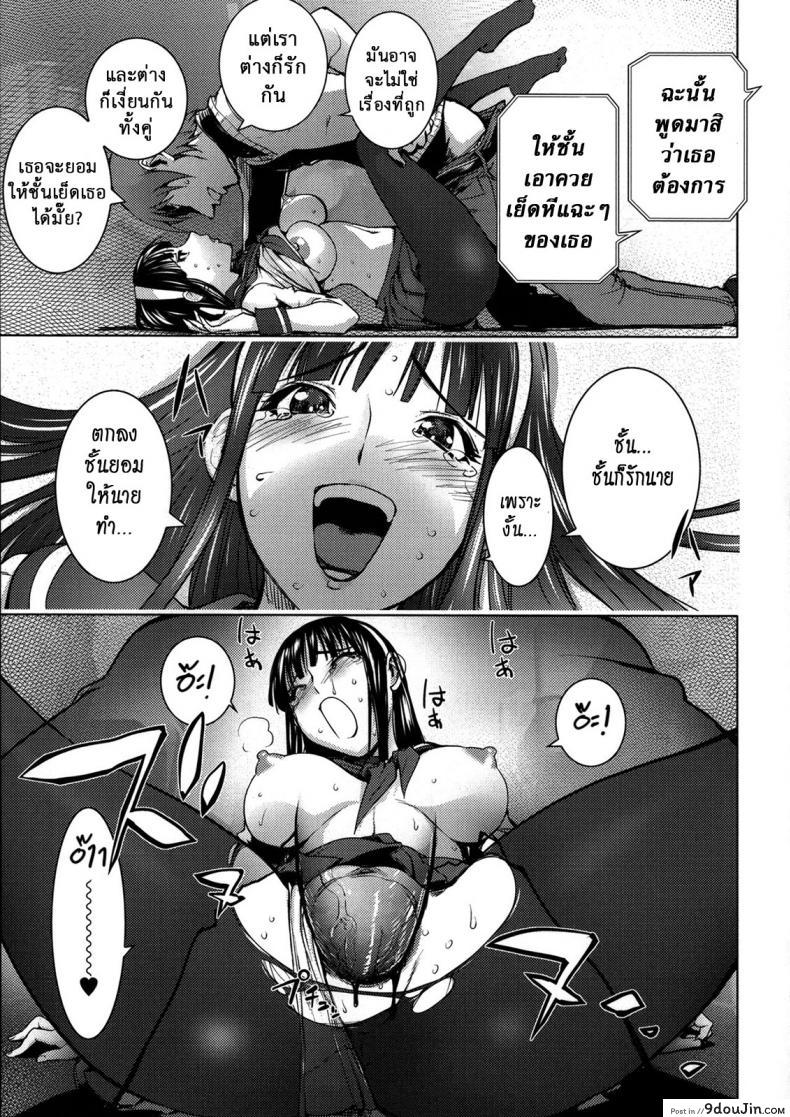 อ่านโดจิน พิงค์สกรีน [Kon-kit] Pink Screen