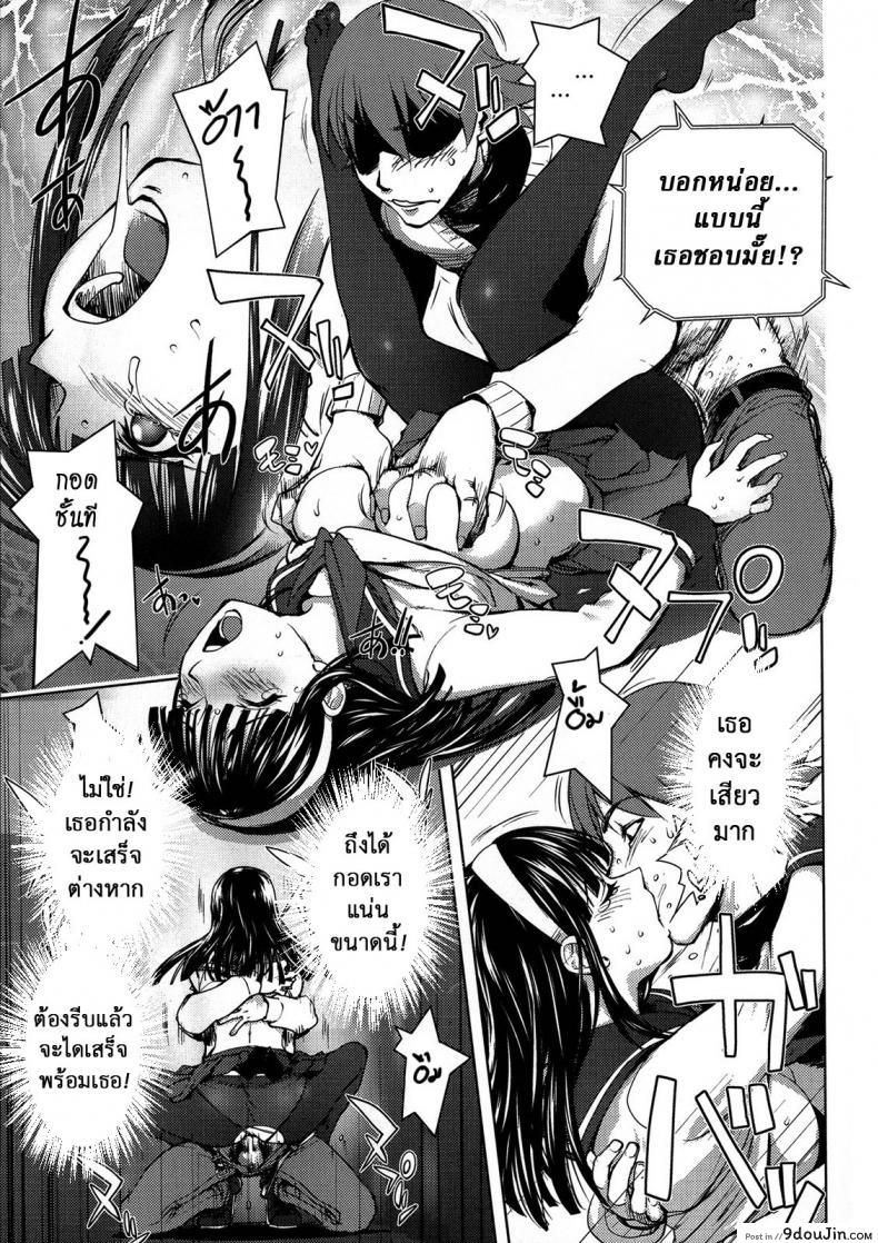 อ่านโดจิน พิงค์สกรีน [Kon-kit] Pink Screen