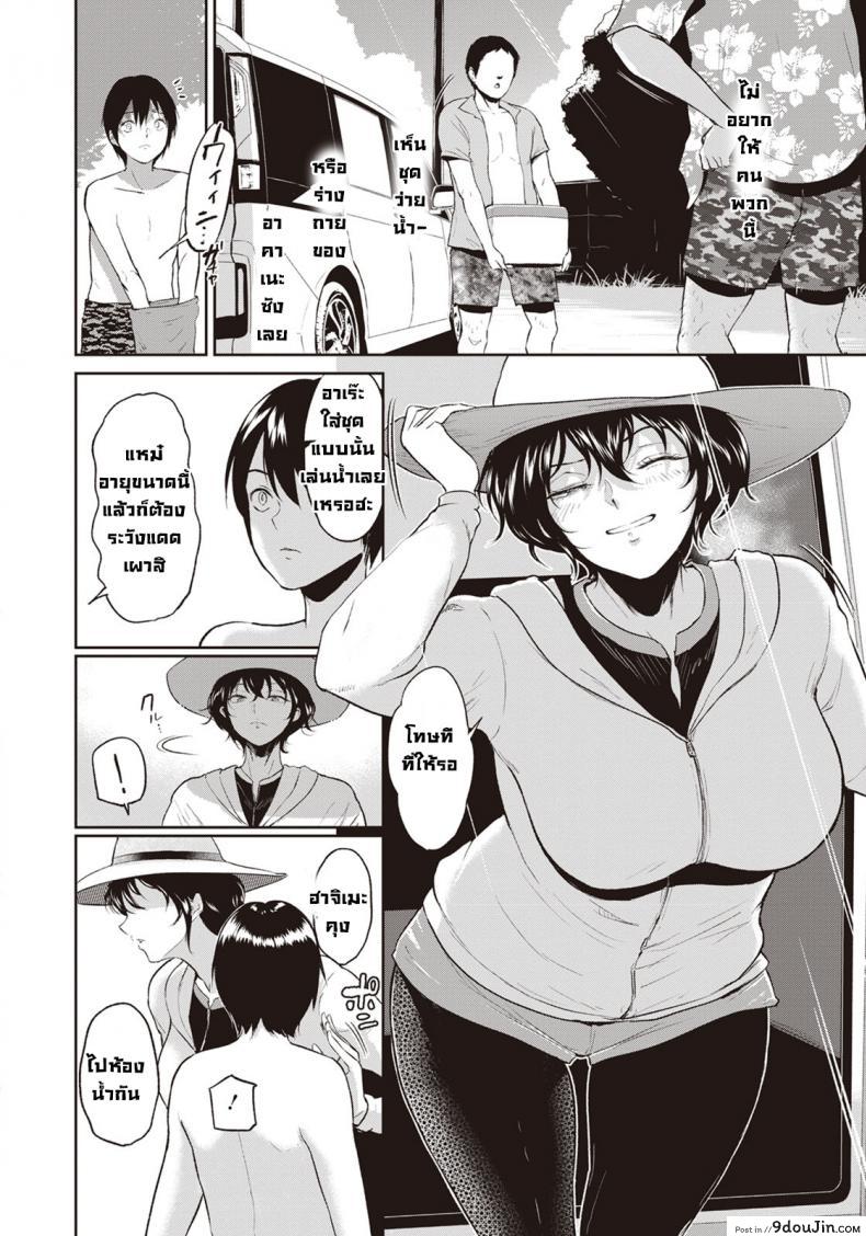 อ่านโดจิน ฤดูร้อนของน้าอาคาเนะ [Bifidus] Akane Oba-san no Natu