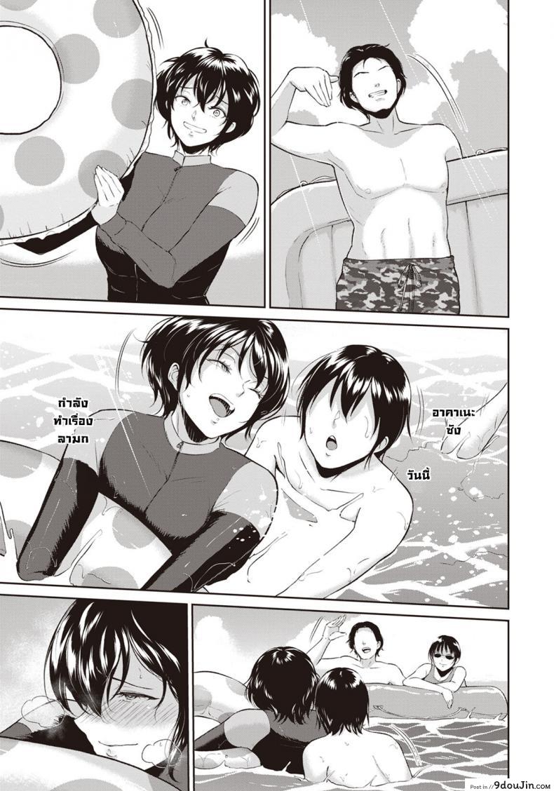 อ่านโดจิน ฤดูร้อนของน้าอาคาเนะ [Bifidus] Akane Oba-san no Natu