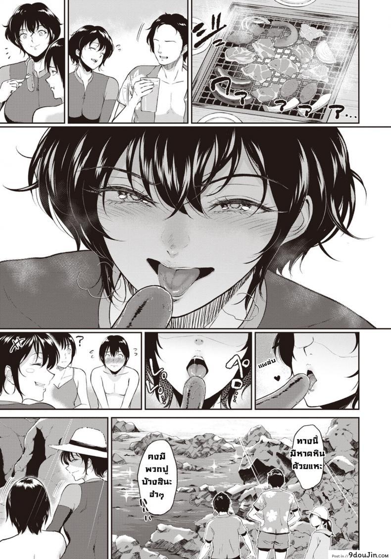 อ่านโดจิน ฤดูร้อนของน้าอาคาเนะ [Bifidus] Akane Oba-san no Natu