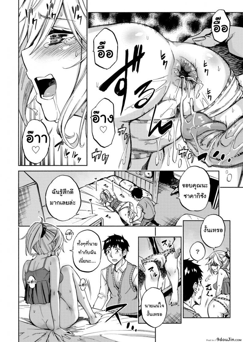 อ่านโดจิน เหมือนพี่อยู่อย่างเดียว [PiyoPiyo] Sister's Voice!