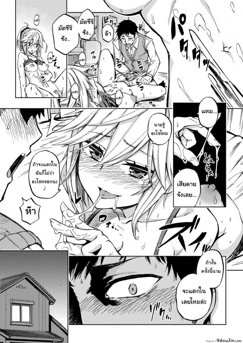 อ่านโดจิน เหมือนพี่อยู่อย่างเดียว [PiyoPiyo] Sister's Voice!