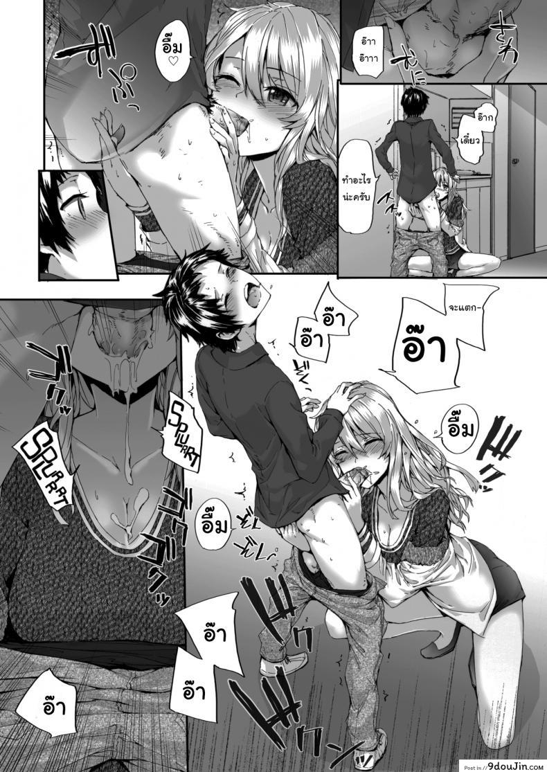 อ่านโดจิน หวังว่าจะอยู่ด้วยกันได้นะ คุณเพื่อนข้างห้อง [sumiya] Bitches Dance