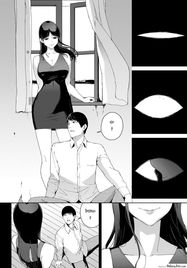 อ่านโดจิน ภาพวาด [Iwasaki Yuuki] Madobe no Onna