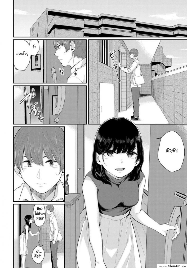 อ่านโดจิน หรือเพียงแค่เหงา [Yamada Yuuya] Bright Sunshine