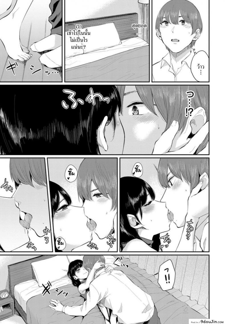 อ่านโดจิน หรือเพียงแค่เหงา [Yamada Yuuya] Bright Sunshine