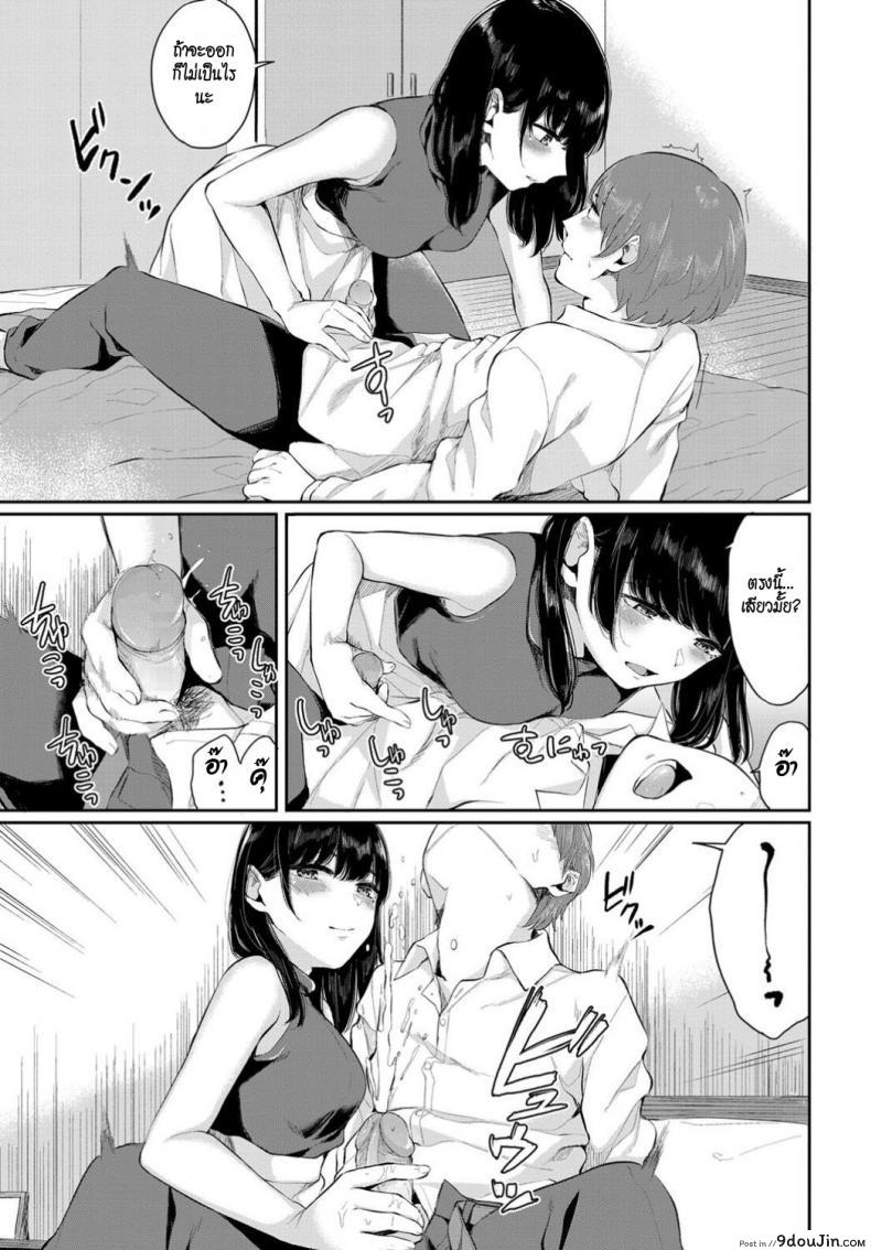 อ่านโดจิน หรือเพียงแค่เหงา [Yamada Yuuya] Bright Sunshine