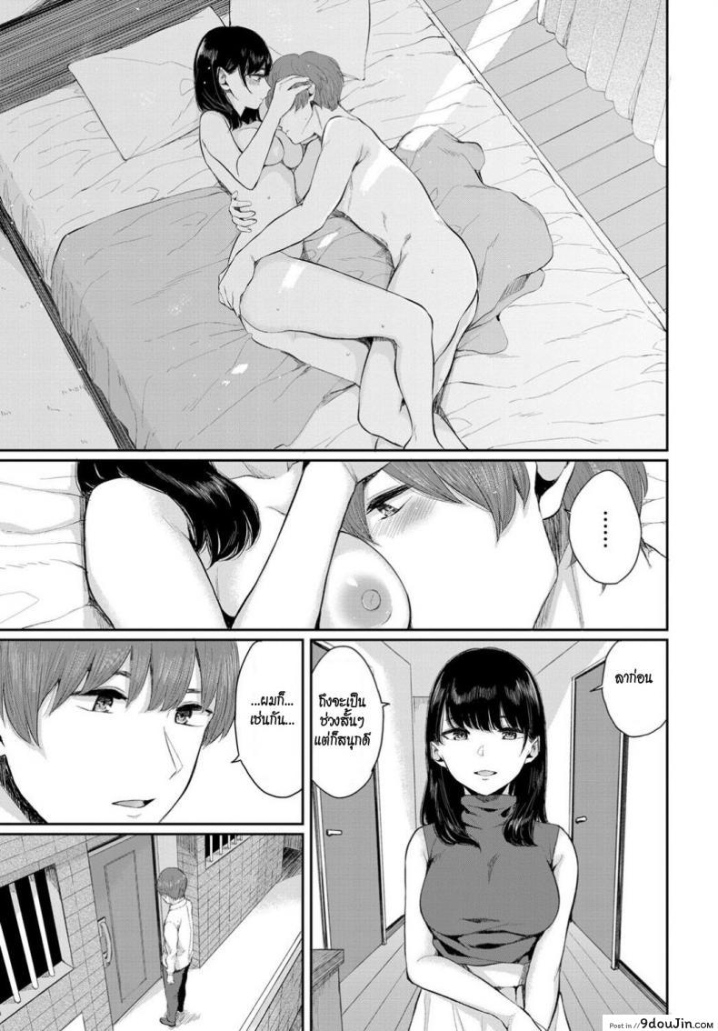 อ่านโดจิน หรือเพียงแค่เหงา [Yamada Yuuya] Bright Sunshine