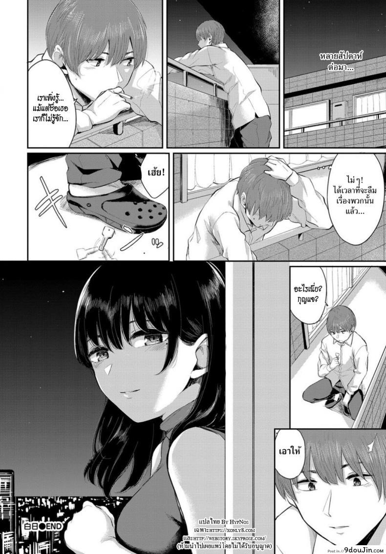 อ่านโดจิน หรือเพียงแค่เหงา [Yamada Yuuya] Bright Sunshine