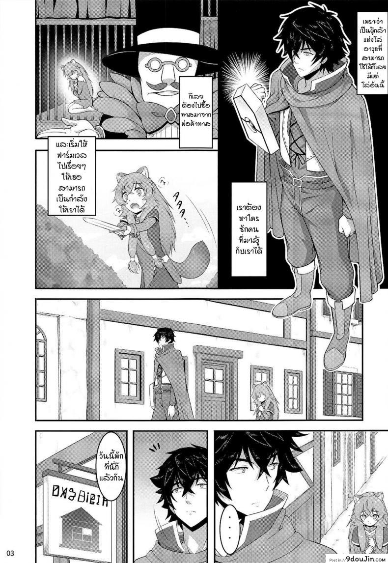 อ่านโดจิน ทาสสาวของผมเลเวล1 [A-Lucky Murashige no Ran (A-Lucky Murashige)] SLAVE'S GIRL OF LEVEL 1