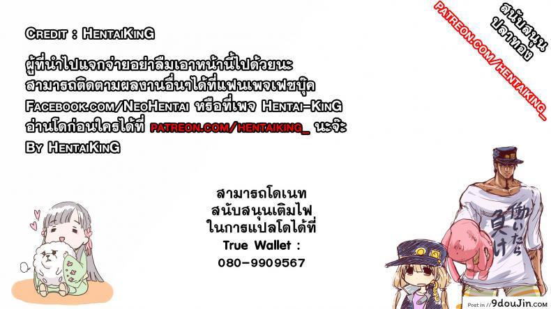 อ่านโดจิน บันทึกสุดลามกของยอดสไลม์ (C95) [Nanashiki (Nanase Masato)] TenSli Inwai Nikki