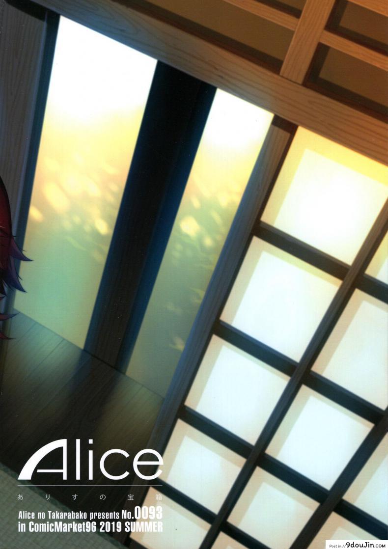 อ่านโดจิน แม่ของเพื่อนผมนั้นไร้ยางอาย (C96) [Alice no Takarabako (Mizuryu Kei)] Teisou Kannen Zero no Onna Tomodachi no Haha