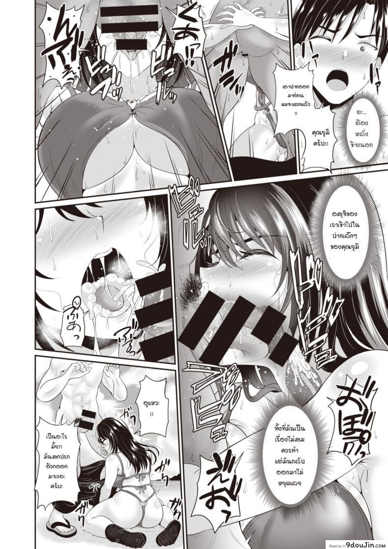 อ่านโดจิน หากเพื่อเธอล่ะก็ [Kasugano-Tobari] Anata No Tamenara